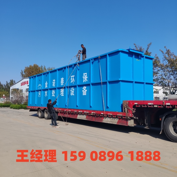 张掖一体化污水处理设备