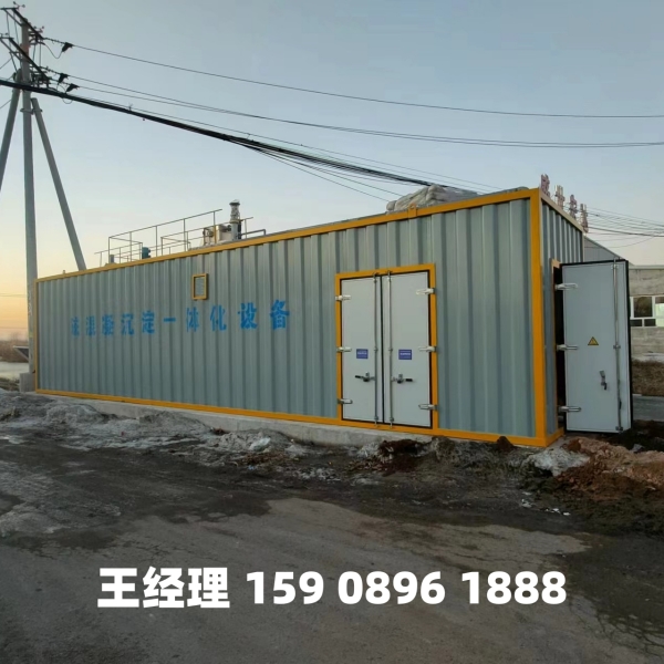 张掖磁混凝一体化设备